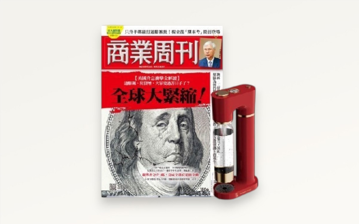 商周VIP禮 氣泡水機